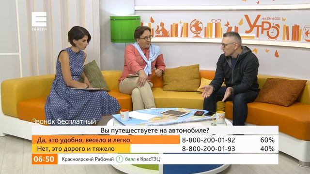 Автопутешествия: как подготовить машину к поездке с семьей смотреть онлайн