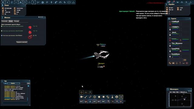 Проходим игру DarkOrbit с нуля (Ru1) #17