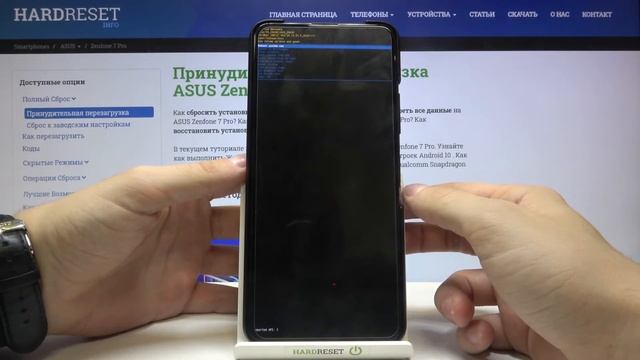 Режим восстановления на ASUS ZenFone 7 Pro / Как войти в Рекавери Мод на ASUS ZenFone 7 Pro? смотреть онлайн