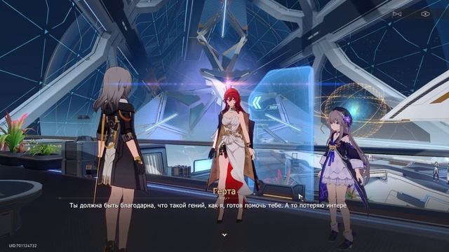2-ой раз играю в Honkai: Star Rail ? (Прохождение ПОЧТИ без нарезки) смотреть онлайн