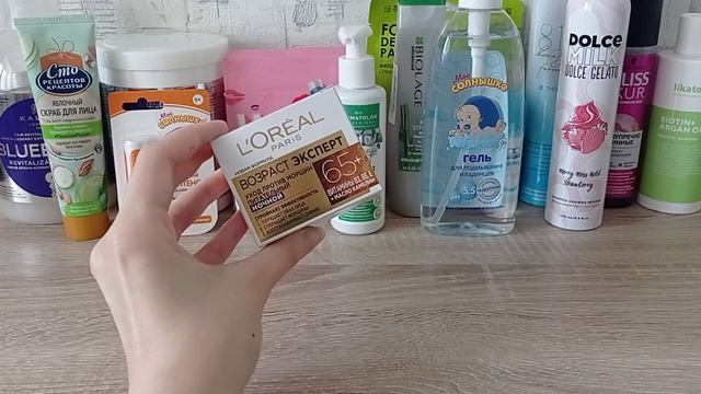 ПОКУПКИ КОСМЕТИКИ И БЫТОВОЙ ХИМИИ. МАГНИТ КОСМЕТИК, WILDBERRIES, АПТЕКА.РУ, ПЯТЕРОЧКА. смотреть онлайн