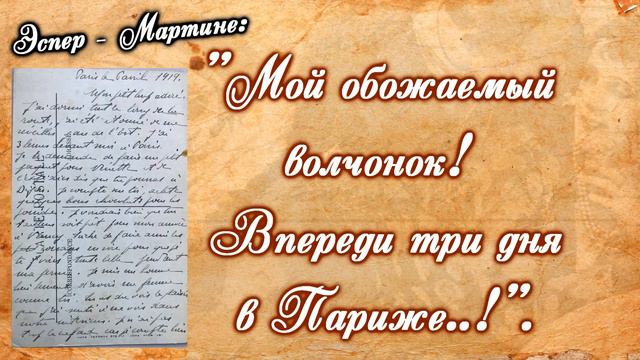 Анонс к презентации романа Людмилы Дюбург "Эспер" в Доме русского зарубежья 21.10.2021 смотреть онлайн