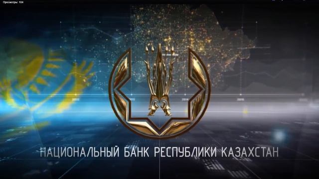 Эксклюзив новая ВАЛЮТА КАЗАХСТАНА жесть смотреть онлайн