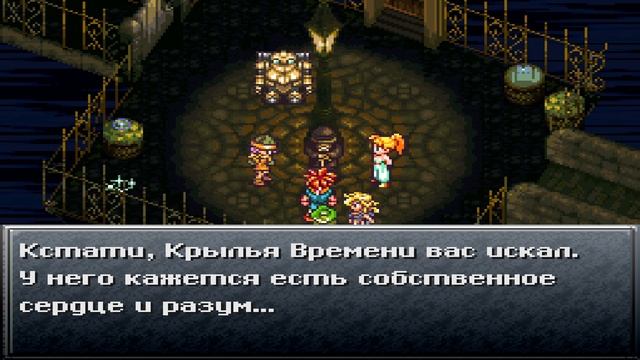 ВОСКРЕШЕНИЕ ХРОНО ► Chrono Trigger [PS1] | Прохождение №12 смотреть онлайн