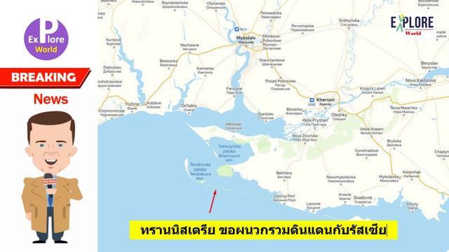 ไม่รอด! ฝ่ายนาโต้ ยกพลขึ้นบกรัสเซีย หายวับเป็นอาหารปลา смотреть онлайн
