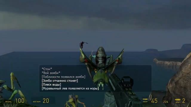 HL2 Байт на прыжок смотреть онлайн