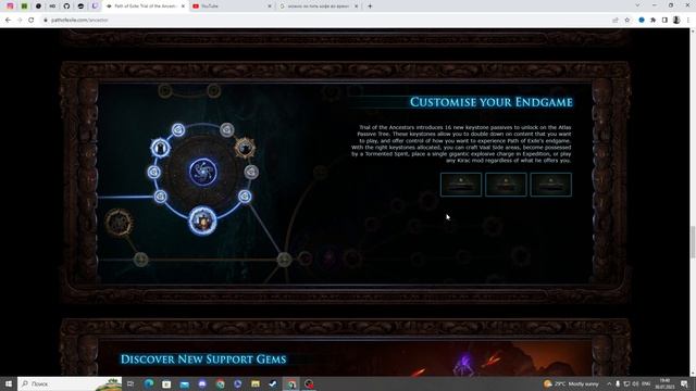 [PoE]Вся Инфа О Новой Лиге!-Автобатлер В Пое?|Trial of the Ancestors 3.22 смотреть онлайн