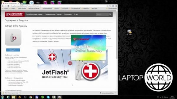 Ремонт USB Flash накопителей Transcend программное восстановление