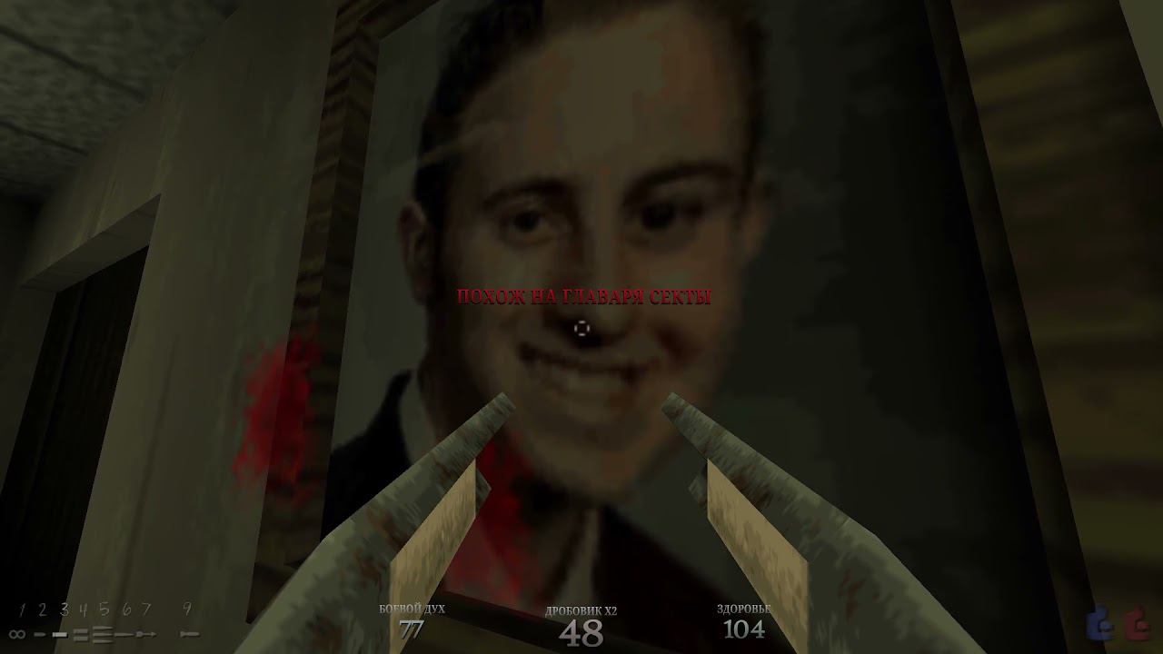 Прохождение Dusk [07]