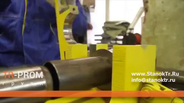 Станок для раздачи и редуцирования трубы СР 30 Т смотреть онлайн