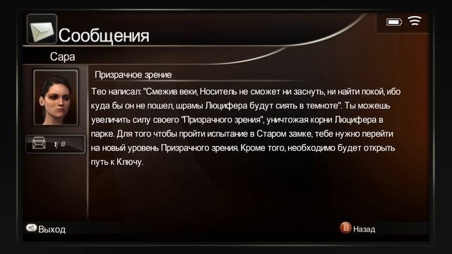 Alone in the Dark 2008 Прохождение Часть 7 "Тропа света" смотреть онлайн