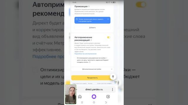 Эффективна ли контекстная реклама Яндекс? смотреть онлайн