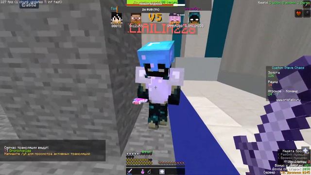 Стрим Minecraft | бесплатный пиар | мини игры Cristalix смотреть онлайн