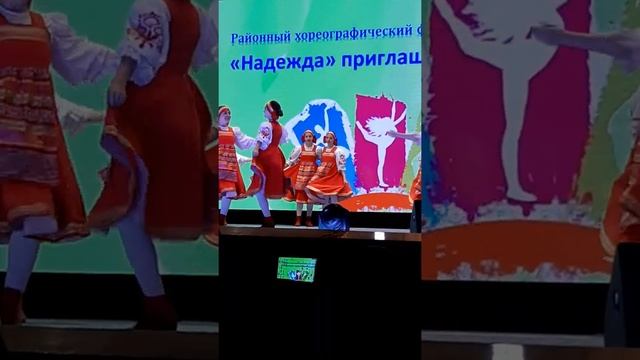 "Надежда"приглашает друзей! смотреть онлайн