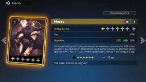 Как подбирать НАВЫКИ Viking Rise #vikingrise