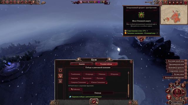 (SFO Grimhammer III) Влад Фон Карштайн ► Total War: Warhammer 3 - #5 Уже не второй по силе??? смотреть онлайн