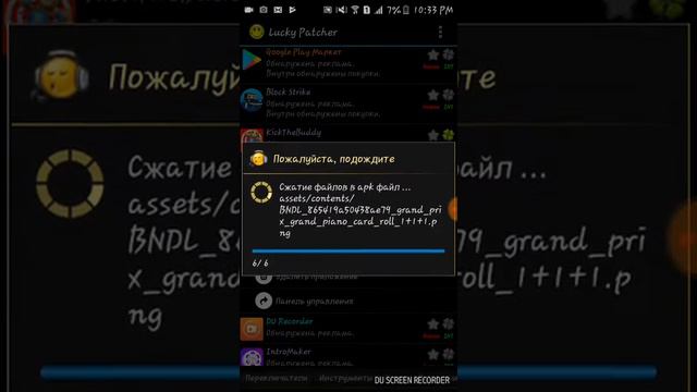Как взломать приложение с помощью Lucky Putcher + (ссылка) смотреть онлайн