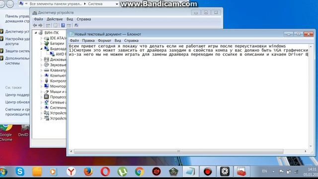 Что делать если не запускаются игры после переустановке windows смотреть онлайн