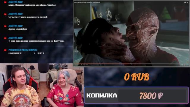 КАК УБИЛИ ФРЕДДИ КРЮГЕРА [Кино-Мыло] | РЕАКЦИЯ НА @Chuckreview | смотреть онлайн