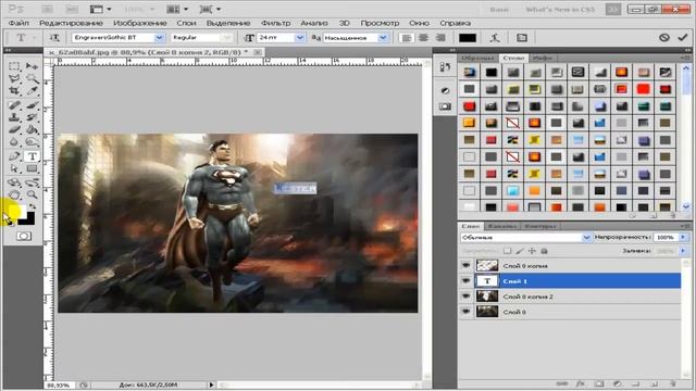 Урок по Фотошопу #4 | Как сделать красивую картинку смотреть онлайн
