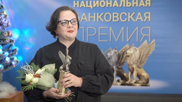 БАНК УРАЛСИБ – победитель Национальной банковской премии 2021 смотреть онлайн