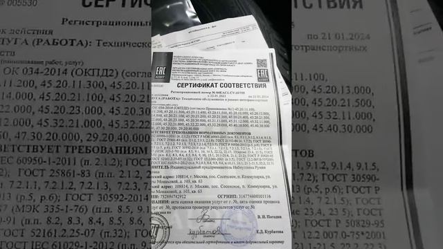 Фаркоп на Ниву смотреть онлайн