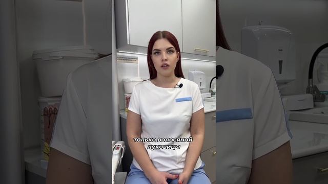 #лазернаяэпиляция #эпиляция смотреть онлайн