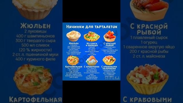 Продукты можно заказать в Маркет 15 со скидкой до 35%. подробнее в описании смотреть онлайн