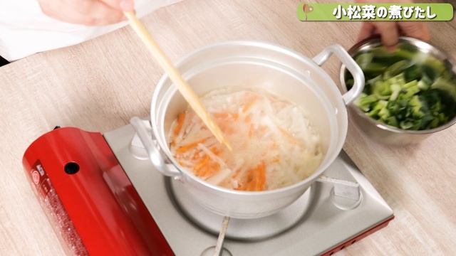 ビタミン補充！保育園の給食レシピ「小松菜の煮びたし」の作り方