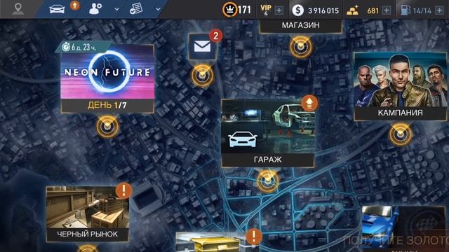 Need for Speed: No limits - Событие: Неоновое Будущее (ios) #124 смотреть онлайн