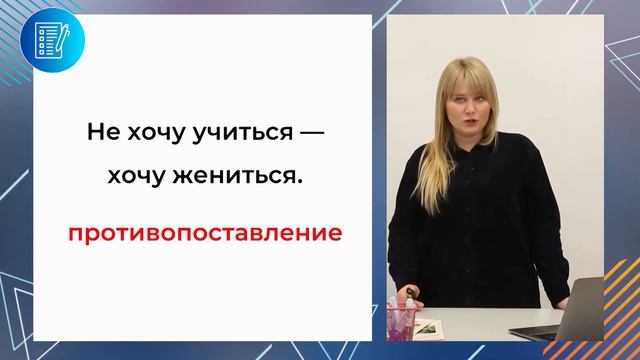 ОГЭ. Русский язык. #Урок36. Бессоюзные предложения смотреть онлайн