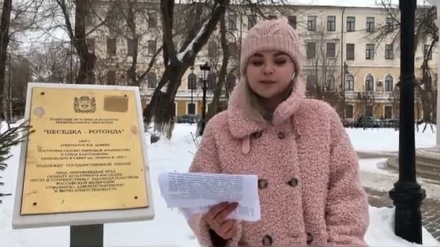 Моя земля в памятниках истории и культуры. Емельянова А. А. смотреть онлайн