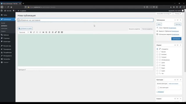 Урок 82: Превключване между Classic Editor и Block Editor (Gutenberg) в WordPress смотреть онлайн