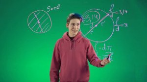 Как просто вычислить ДЛИНУ ОКРУЖНОСТИ и ПЛОЩАДЬ КРУГА I ГЕОМЕТРИЯ I Skysmart