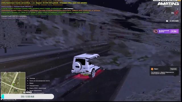 РОЗЫГРЫШ ПРИЗОВ AMAZING RP!! ЗА 200 ПРДПИСЧИКОВ!! смотреть онлайн