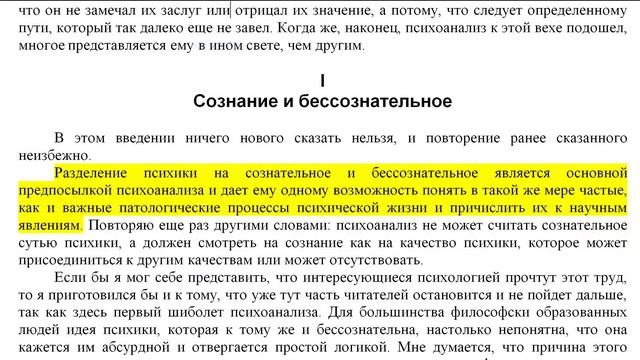 Николай Вечкутов Наступает. Дорожкин Бежит Заметать Следы | 18+ смотреть онлайн