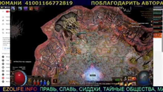 ОТДЫХ С ВЕДЬМОЙ ОТ ЛЮДЕЙ POE 3.17 ТРЕНИРОВКА ПЕРЕД АСТРАЛА ПОБЕДАМИЯРКАЯ смотреть онлайн