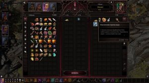 Divinity : Original Sin 2 - Definitive Edition /Убежище капитана/русская озвучка # 20