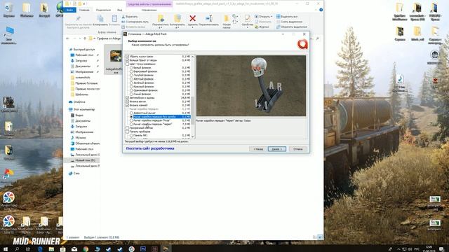 MudRunner Реалистичная графика Adega Mod Pack смотреть онлайн