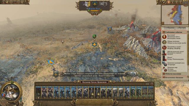 Total War Warhammer 2 - Империи смертных (Гномы) - [#7] - Хаос атакует. Прохождение смотреть онлайн