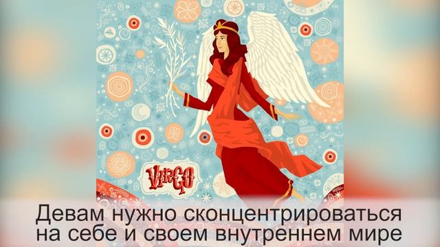 Влияние солнечного затмения на каждый Знак Зодиака