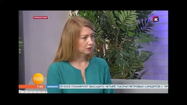 Интервью каналу Каскад. Говорим о сказкотерапии с психологом Любицкой Оксаной смотреть онлайн