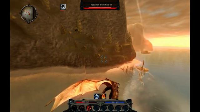 Divine divinity2 Dragon fly смотреть онлайн