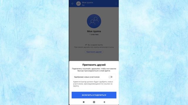Signal Мессенджер Обзор, Как пользоваться ?Signal Private Messenger App - Новый Telegram?
