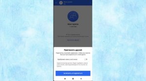 Signal Мессенджер Обзор, Как пользоваться ?Signal Private Messenger App - Новый Telegram?