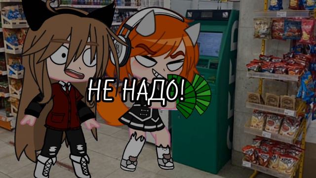 l Клип😘 l #Gacha#Гача. Я желаю вам приятного просмотра ❤ смотреть онлайн
