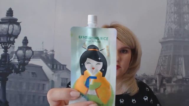 Корейская серия Avon патчи и маска скатка смотреть онлайн