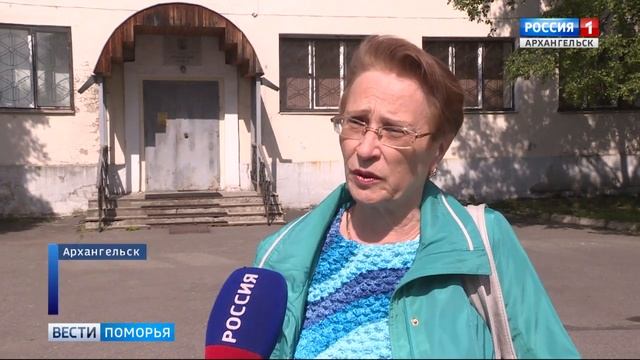 День рождения отмечает городской архив смотреть онлайн