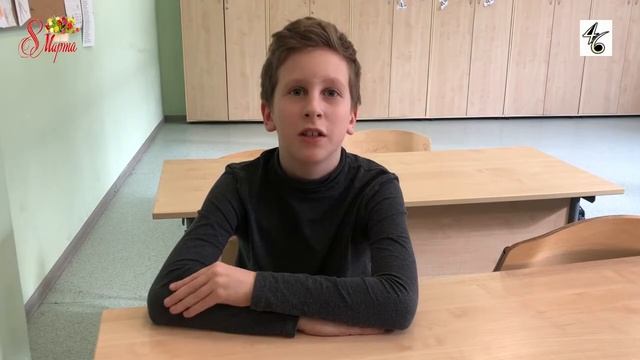 Поздравление с 8 Марта 2020 смотреть онлайн