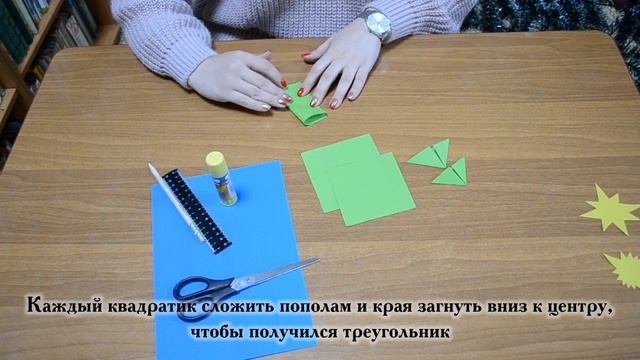 _Подарок на Рождество_ - (Мастер-класс).mp4